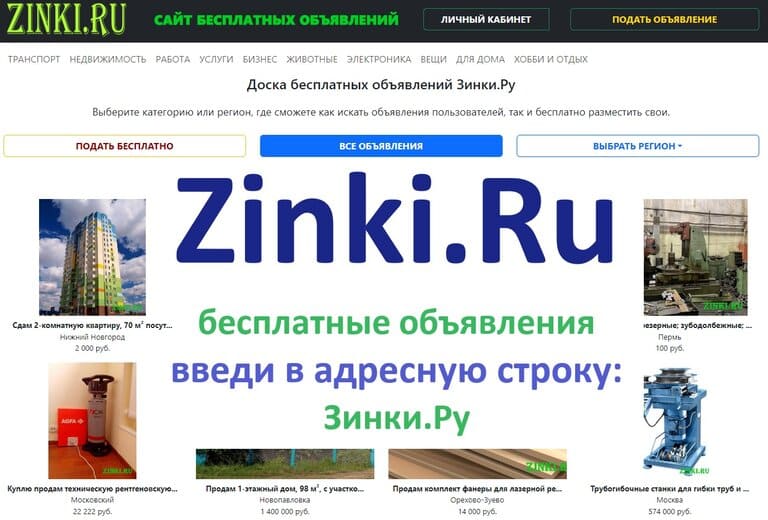 Профессиональный ремонт квартир без посредников. Домодедово