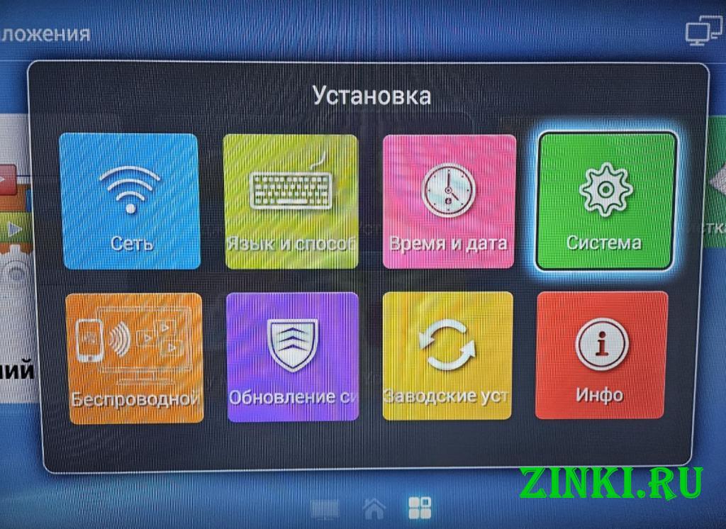 Продам телевизор bbk 32lex 5042/t2c. Симферополь. Фото - 4