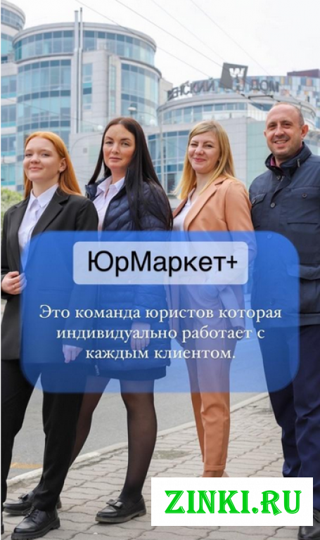 Банкротство. Екатеринбург